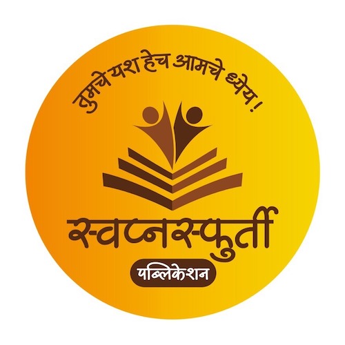 Swapnapurti: A Journey Through Marathi Literature